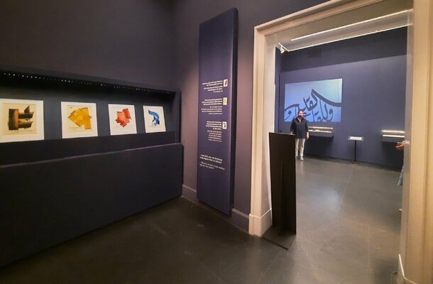 Hassan Massoudy in de studio: exposition, Pergamon Museum, Berlin, 2021