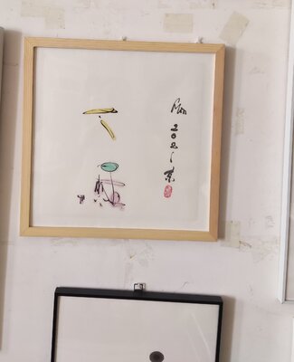 Min Zou en el estudio