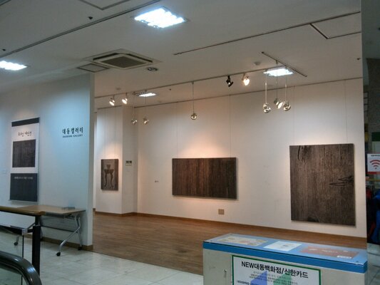 DAESUN CHOI nello studio