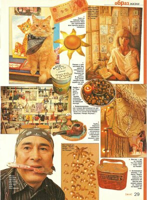 Rakhmet Redzhepov nello studio