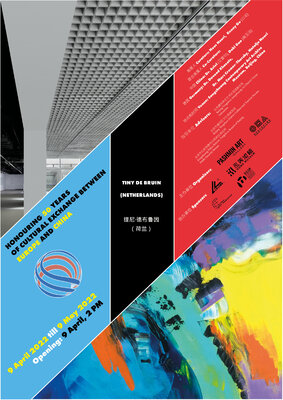 Tiny De Bruin im Studio: Exhibition in China with Pashmin Art Gallery and Songzhuang Contemporary Art Archive Museum, Beijing
