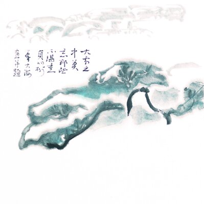 JI DAHAI in de studio: La neige en Provence, encre sur papier
