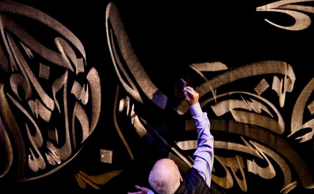 Nja Mahdaoui en el estudio