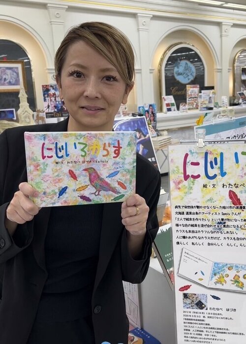 Satoly auf Singulart