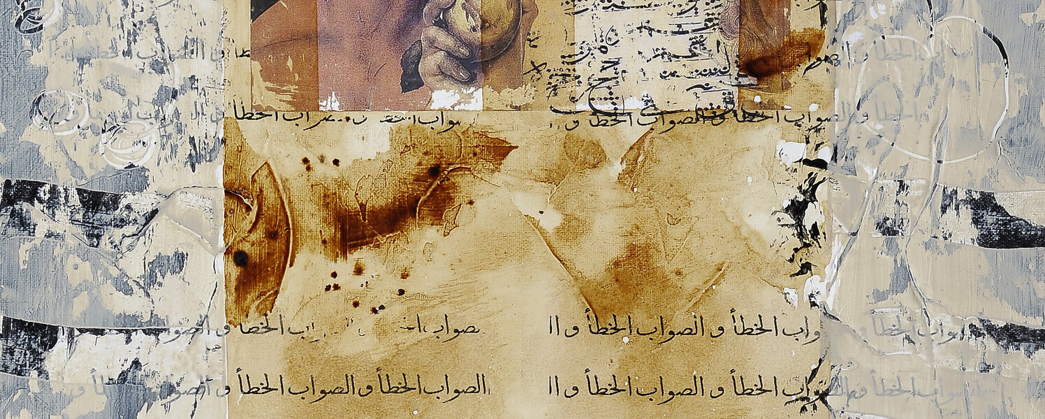 Seema Alabdulhai Art for Sale