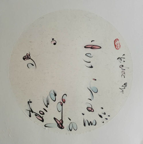 Secular people are the source of pain von Min Zou, Malerei kaufen auf Singulart