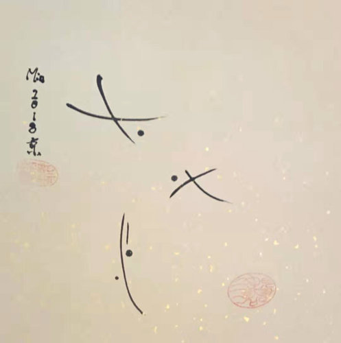 Take it easy 2 by Min Zou, 회화 for Sale on Singulart