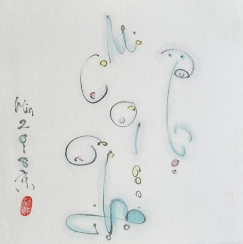 Simple happiness Min Zou