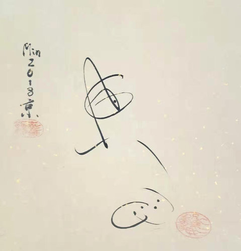 Children's interesting by Min Zou, 油畫 for Sale on Singulart