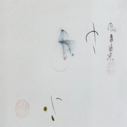 A clean heart is the most important van Min Zou, Schilderij te koop op Singulart
