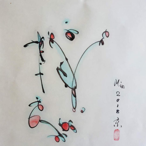 Wish you a lifetime of peace von Min Zou, Malerei kaufen auf Singulart