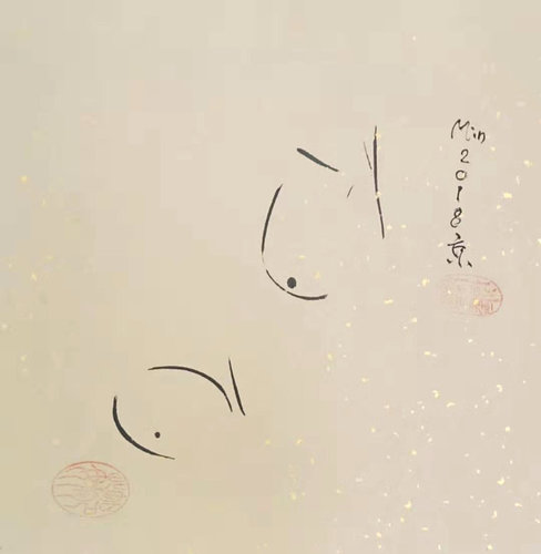 Take it easy 3 Min Zou