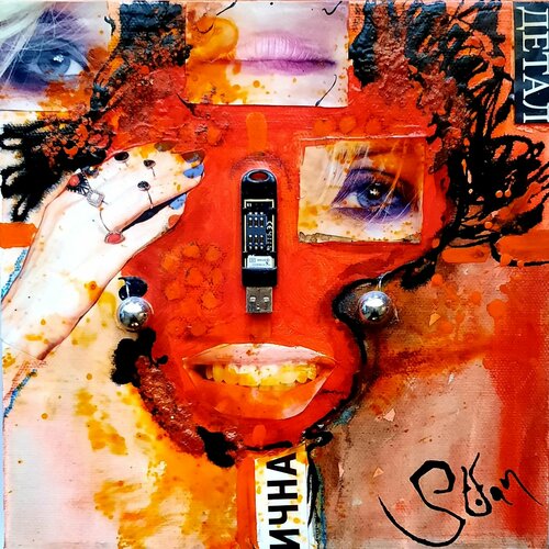RED is perfect colour van Stefan Dimovski, Schilderij te koop op Singulart