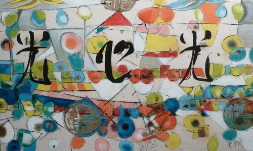 Looking for Balance II by Barbara Piatti, 회화 for Sale on Singulart