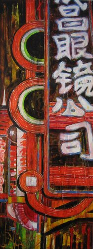 "Black Goggles" van Barbara Piatti, Schilderij te koop op Singulart