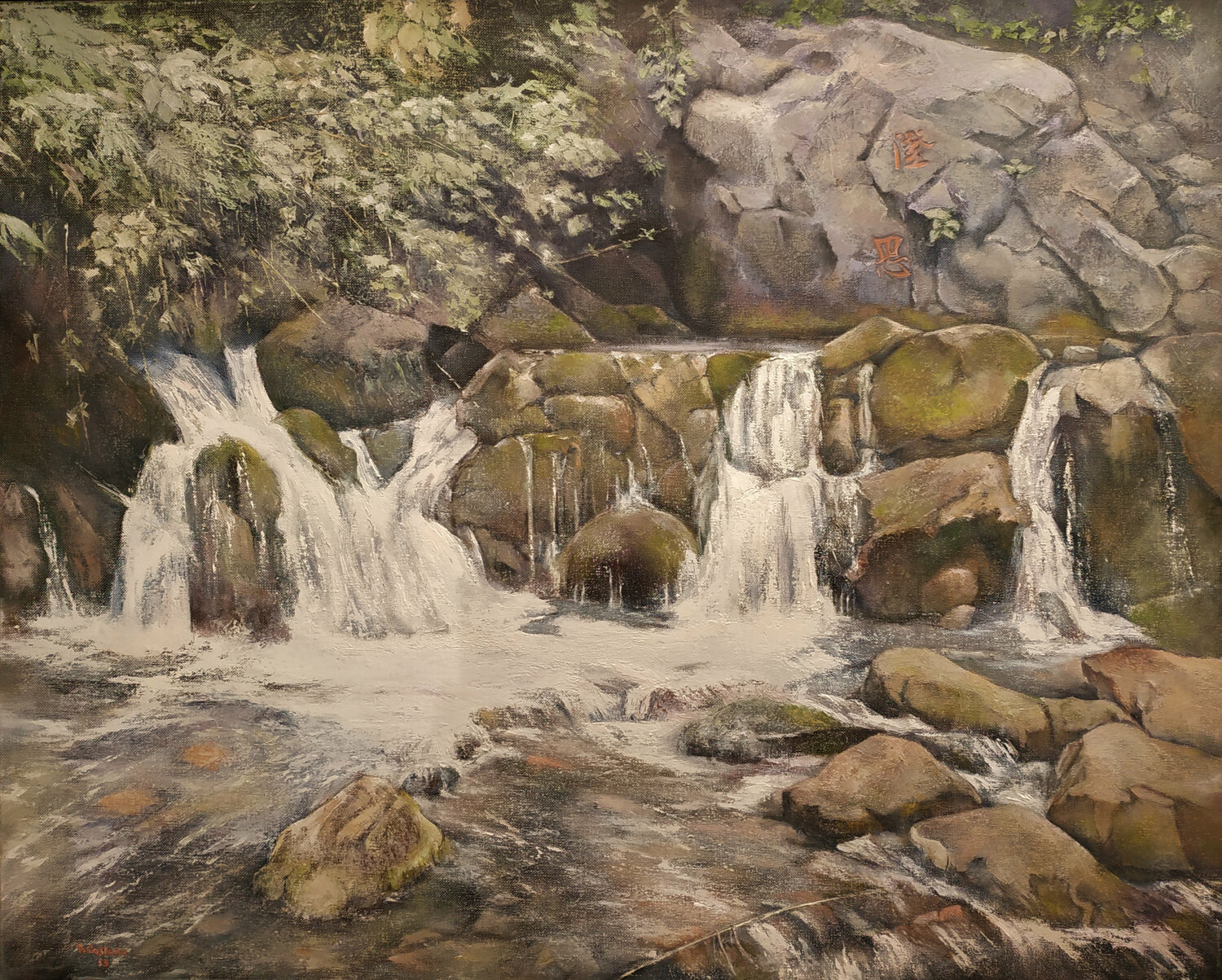 Cascada en el Parque Nacional de Taroko-Taiwán Tomás Castaño Peinture originale à vendre