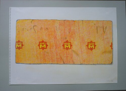 Metroticket Kairo 17 by Ueli Kühni, 소묘 for Sale on Singulart