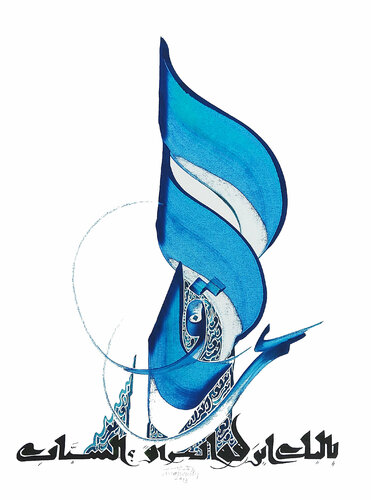 Night Iraq 3 di Hassan Massoudy, Opera su carta in vendita su Singulart