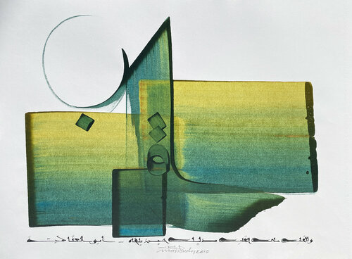 The Heart 4 di Hassan Massoudy, Opera su carta in vendita su Singulart