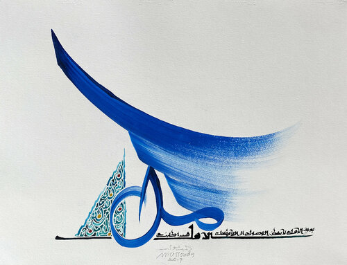 hope 6 Hassan Massoudy