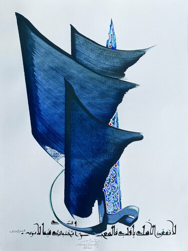 Hope 3 di Hassan Massoudy, Opera su carta in vendita su Singulart