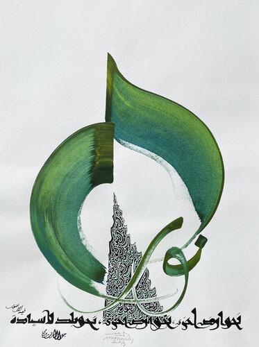 The Light 2 di Hassan Massoudy, Opera su carta in vendita su Singulart