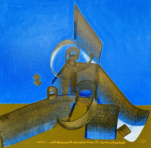 Jewel di Hassan Massoudy, Pittura in vendita su Singulart