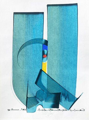East and West par Hassan Massoudy, Œuvre sur papier en vente sur Singulart