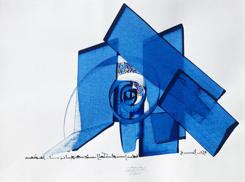 Le Temps 2 von Hassan Massoudy, Werk auf Papier kaufen auf Singulart