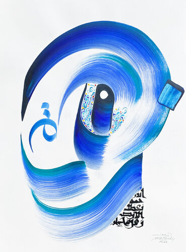 Fleur by Hassan Massoudy, Work on Paper for Sale on Singulart