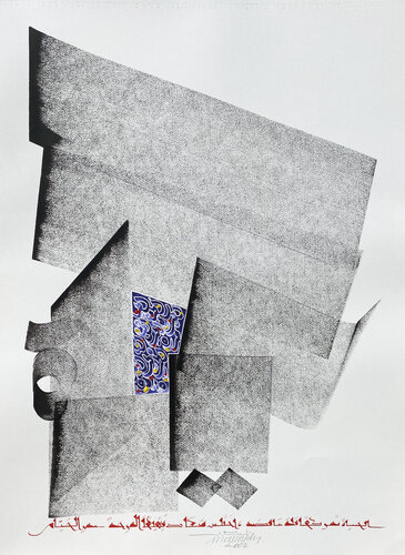 La Vie 2 by Hassan Massoudy, Work on Paper for Sale on Singulart