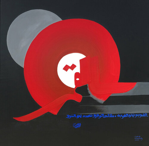 "La lune passe à l'ouest, l'ombre des fleurs s'étire à l'est." Buson (1716-1783) van Hassan Massoudy, Schilderij te koop op Singulart