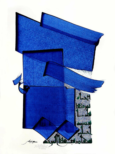 Life von Hassan Massoudy, Werk auf Papier kaufen auf Singulart