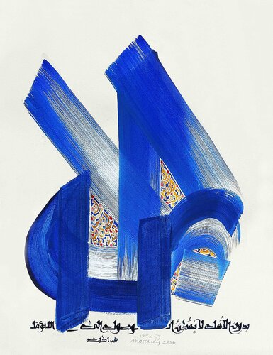Without hope it is impossible to find the unexpected. di Hassan Massoudy, Opera su carta in vendita su Singulart