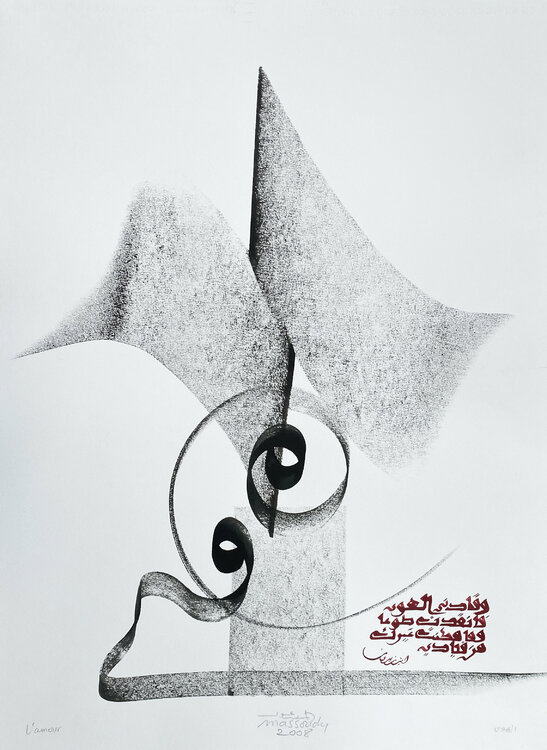 Love 4 Hassan Massoudy