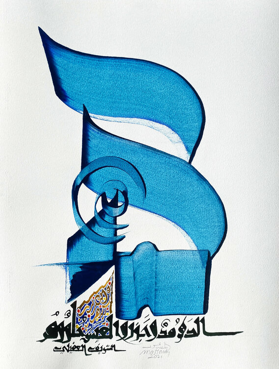 Time 1 Hassan Massoudy