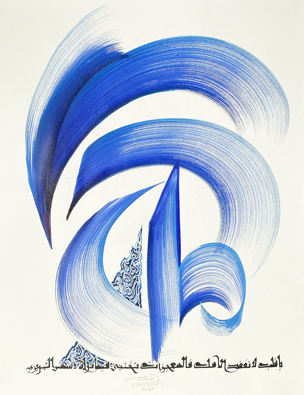 Hope 2 Hassan Massoudy