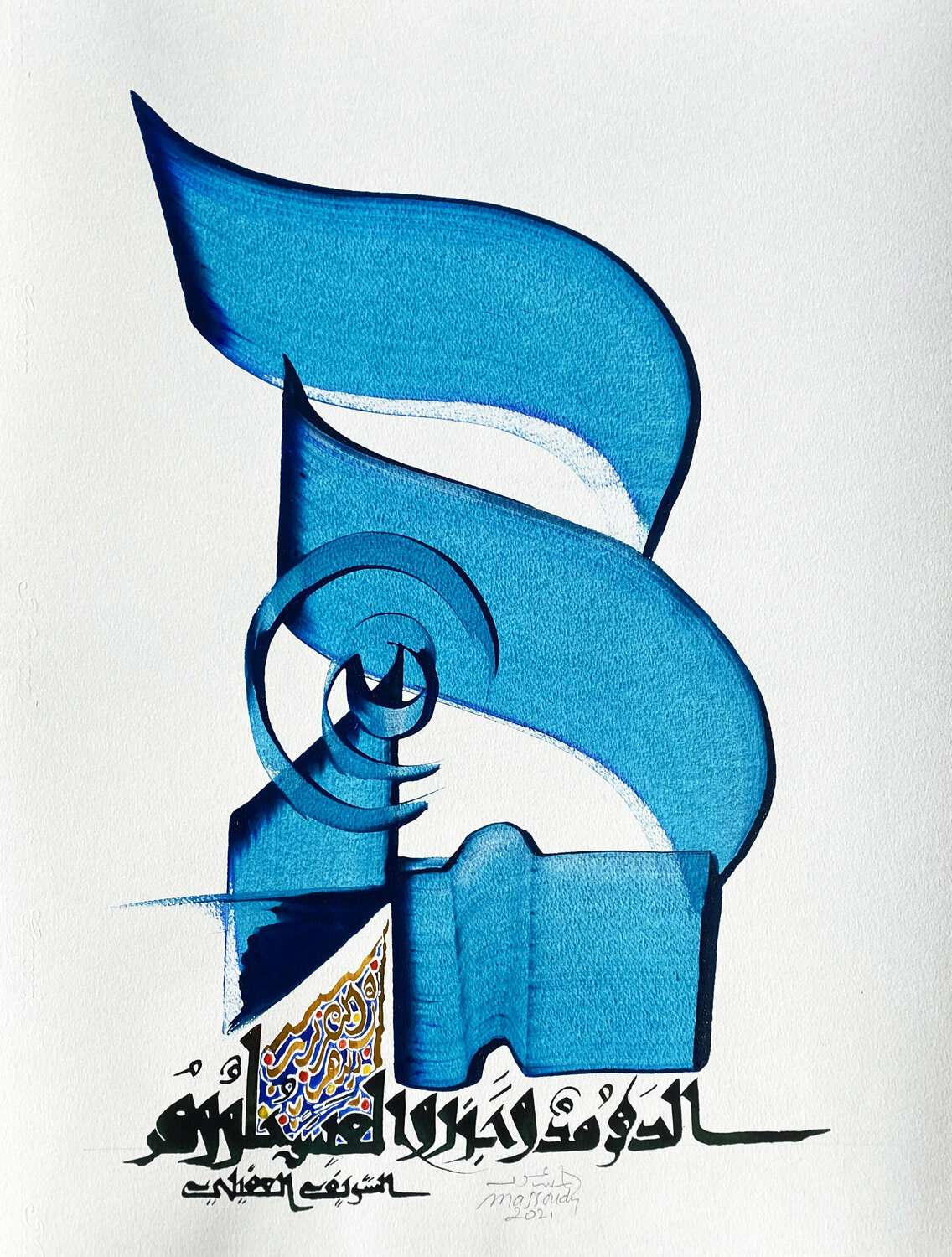 Time 1 Hassan Massoudy