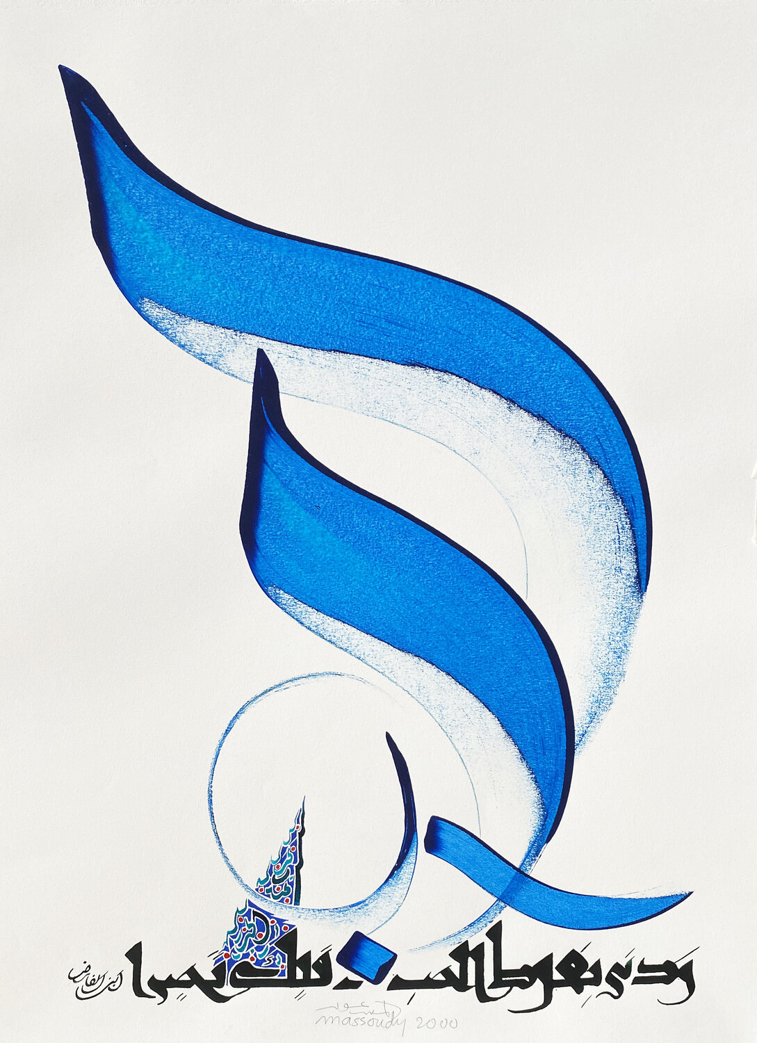 Hassan Massoudy  絵画　インテリア　額縁　フランス画家 Hassan Massoudy 絵画インテリア額縁フランス画家