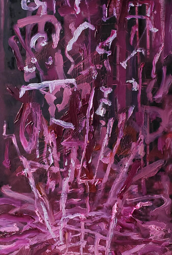 All Consuming par Shelton Walsmith, Œuvre sur papier en vente sur Singulart