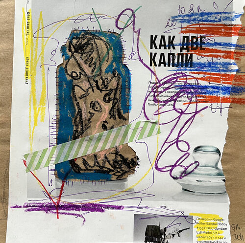 1a[[ / Back to the Future - {$M} di Leni Smoragdova, Opera su carta in vendita su Singulart