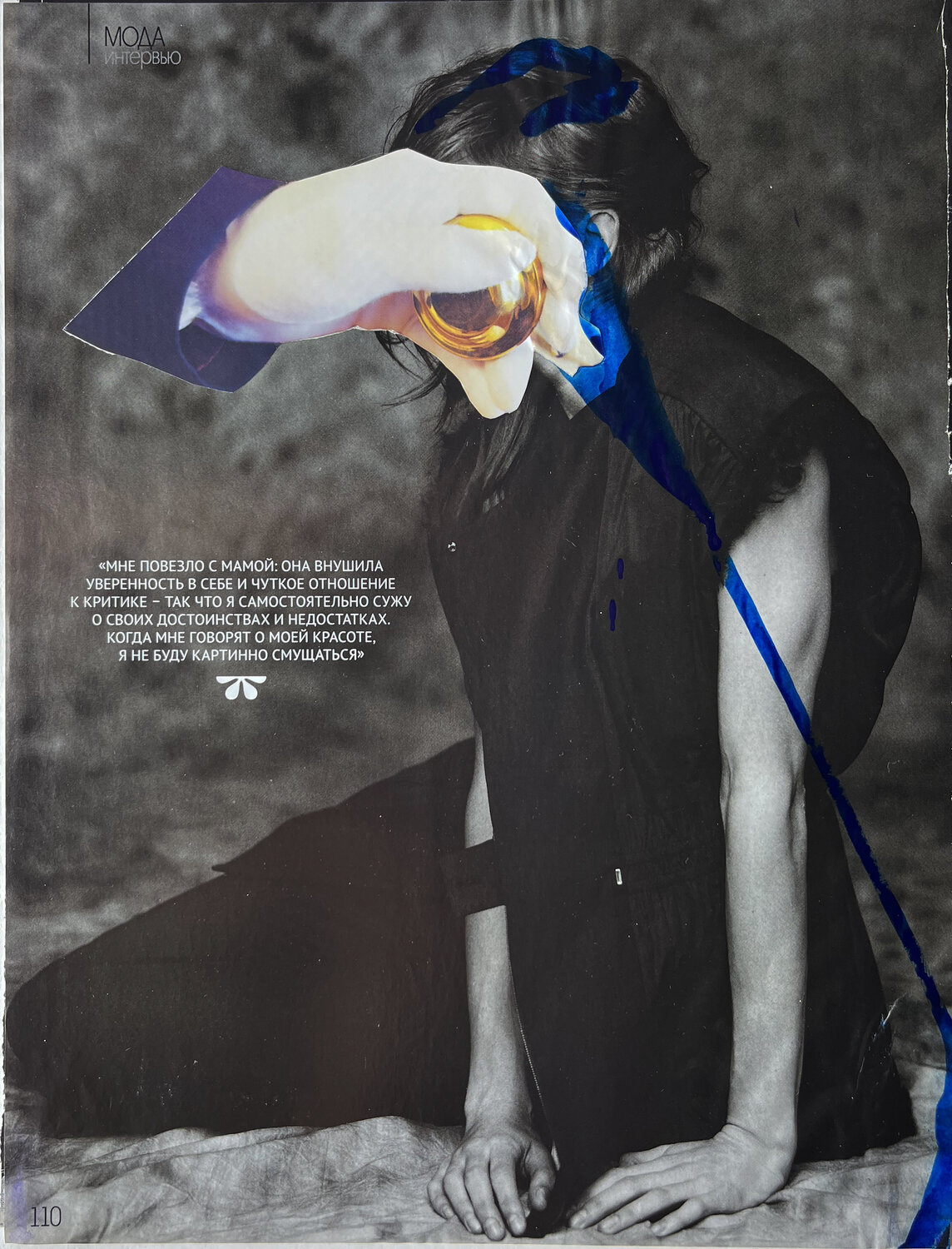 a*-9 / Me too - {$M} Leni Smoragdova