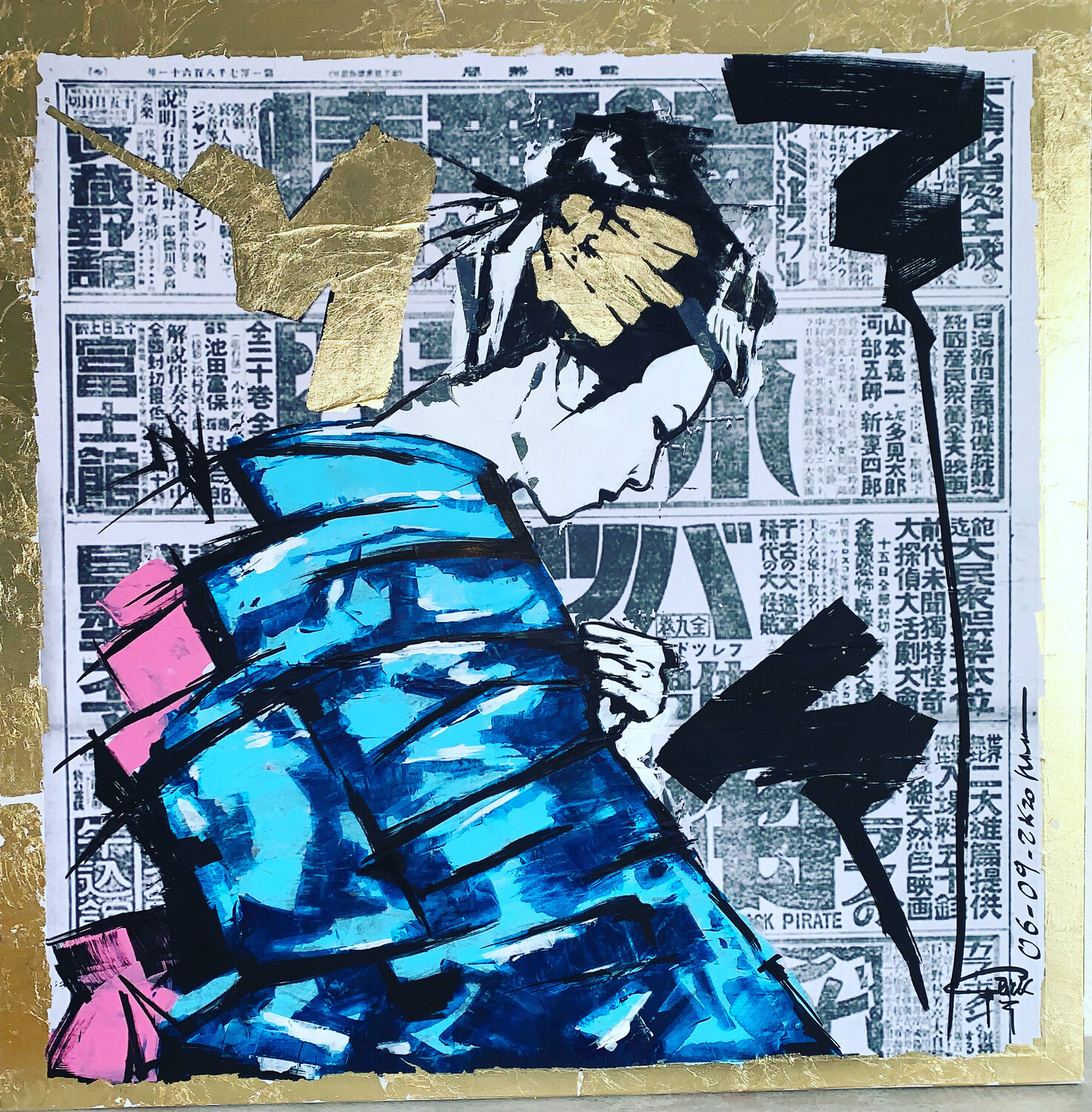 Geisha Gold Erick Artik