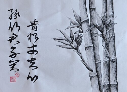 mind of bamboo2 Karis Kim