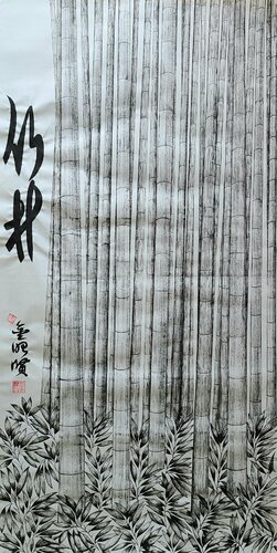 bamboo forest1 par Karis Kim, Œuvre sur papier en vente sur Singulart