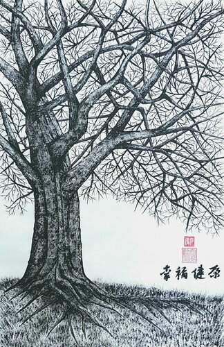deep-rooted tree1 by Karis Kim, Work on Paper for Sale on Singulart