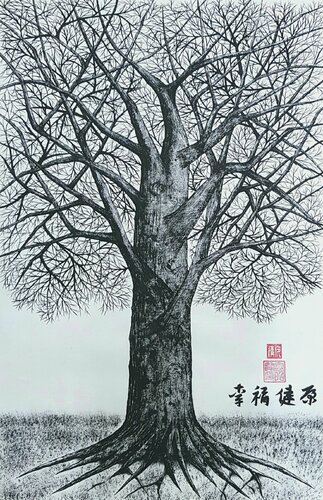deep-rooted tree2 by Karis Kim, Work on Paper for Sale on Singulart