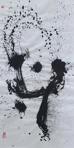 another me1 van Karis Kim, Werk op papier te koop op Singulart