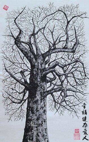 winter tree3 di Karis Kim, Opera su carta in vendita su Singulart