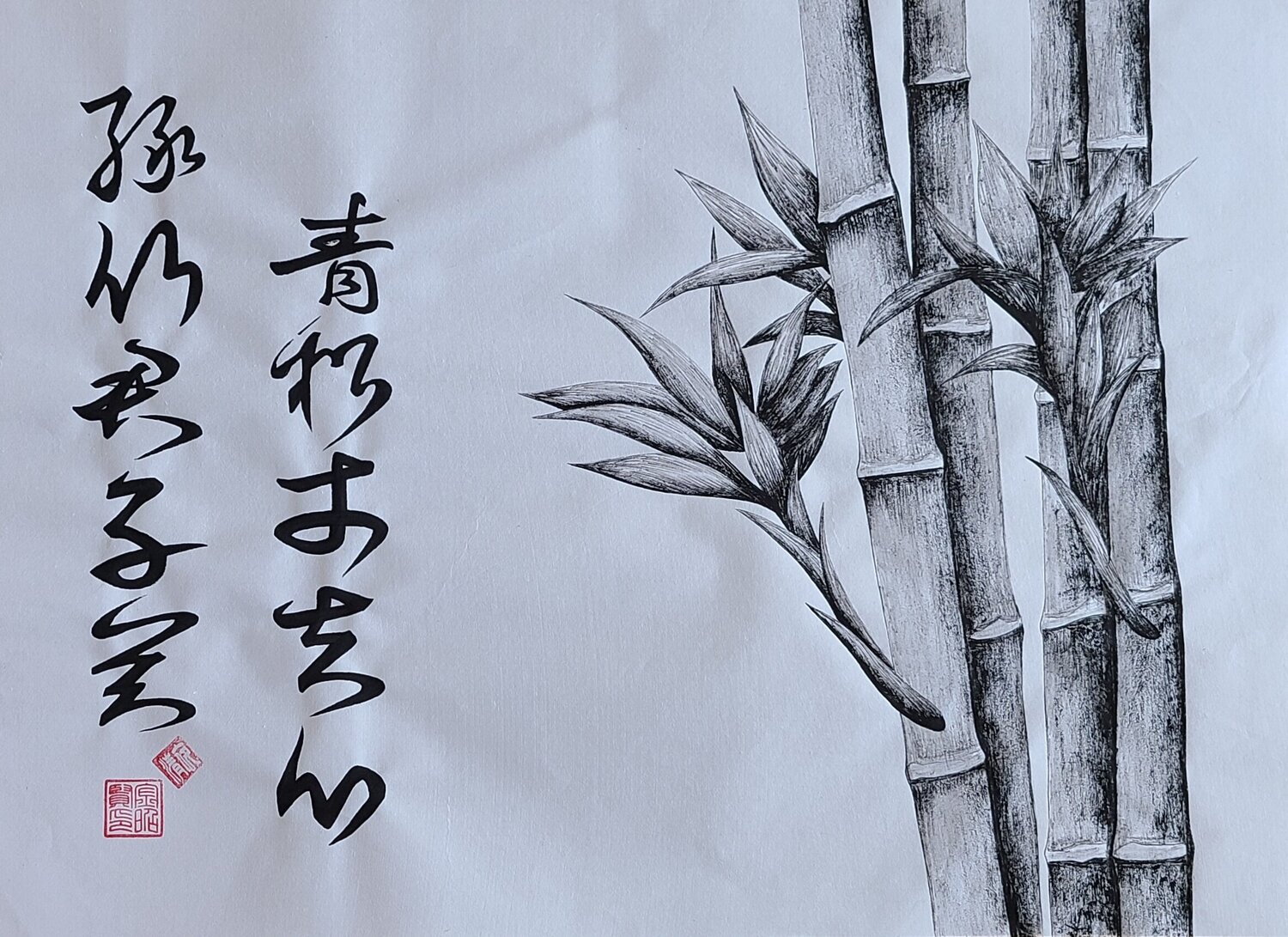 mind of bamboo2 Karis Kim